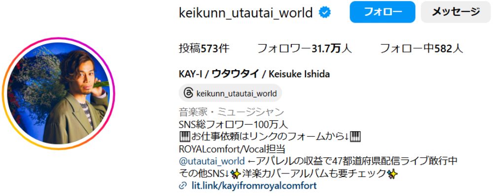 KAY-Iの公式Instagramプロフィール欄